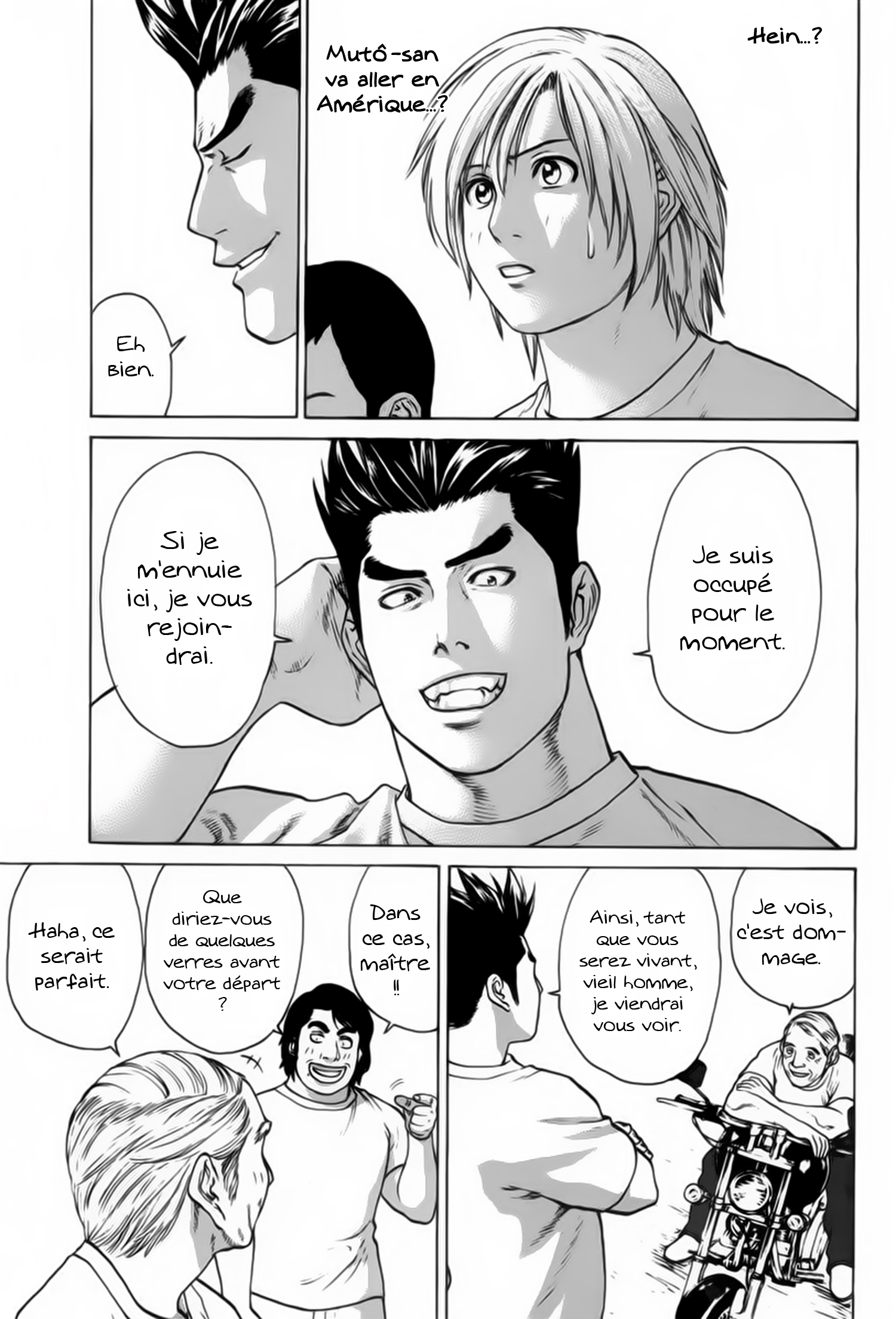 img Karate Shoukoushi Kohinata Minoru 12